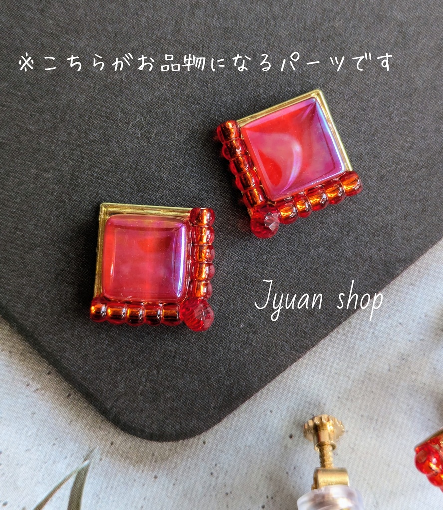 紅翼の証 │ホークス 概念