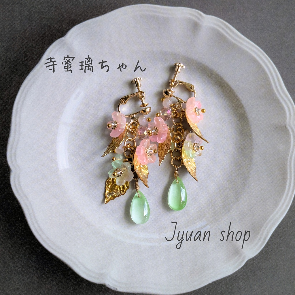 霞花の雫│時透無一郎 概念