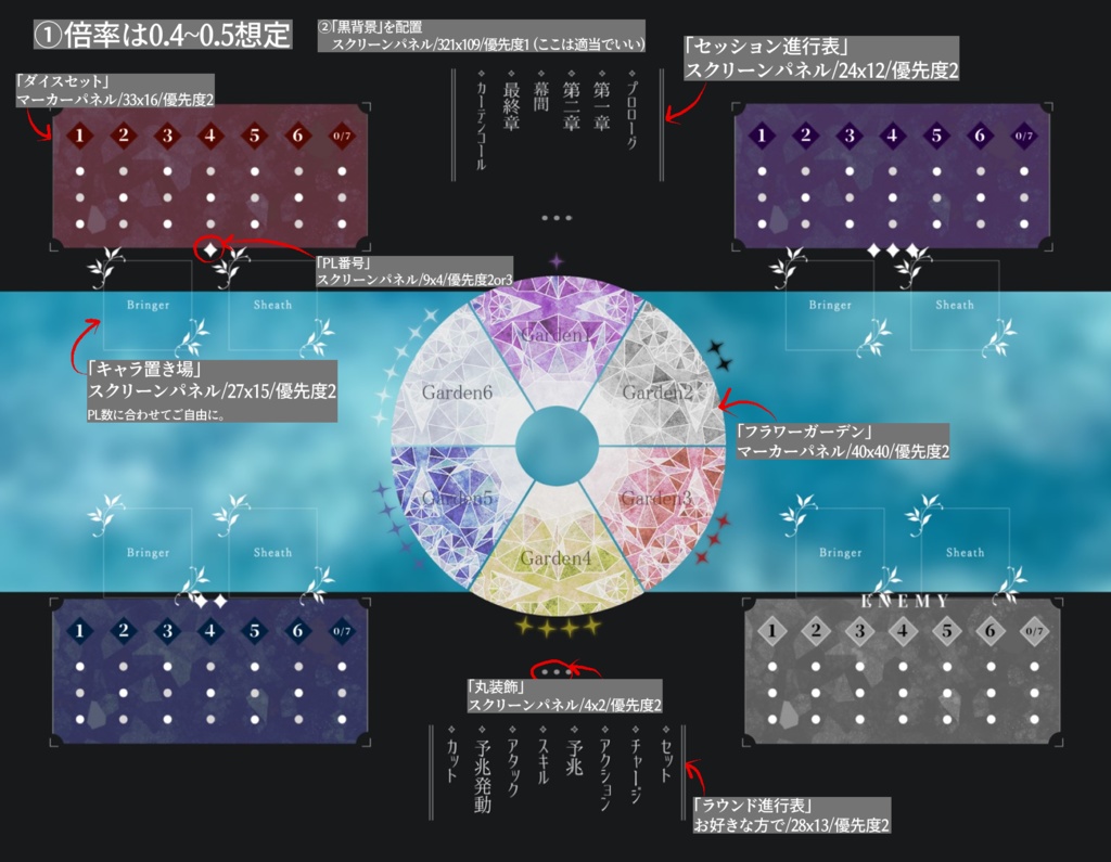 【無料版あり】ココフォリア用素材集【銀剣のステラナイツ】