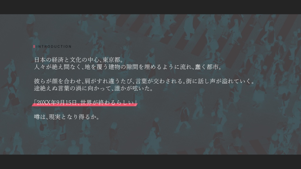 『ForLorn』SPLL:E194691(CoC6版)