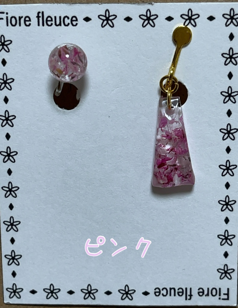 ワンポイント×台形 イヤリング