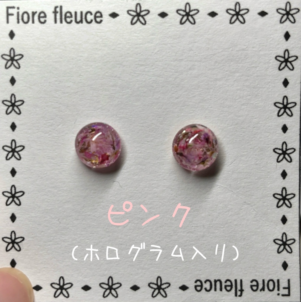 ワンポイントピアス(ホログラム入り)