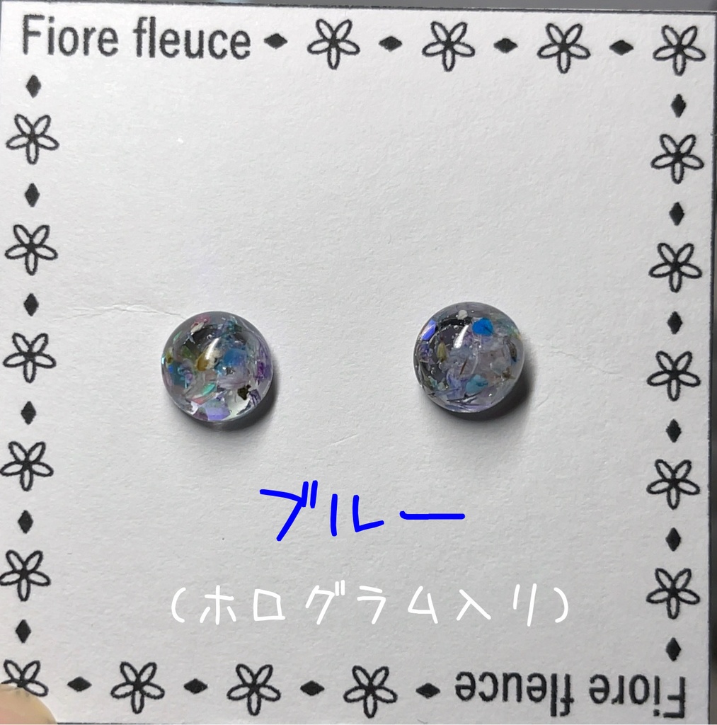 ワンポイントピアス(ホログラム入り)