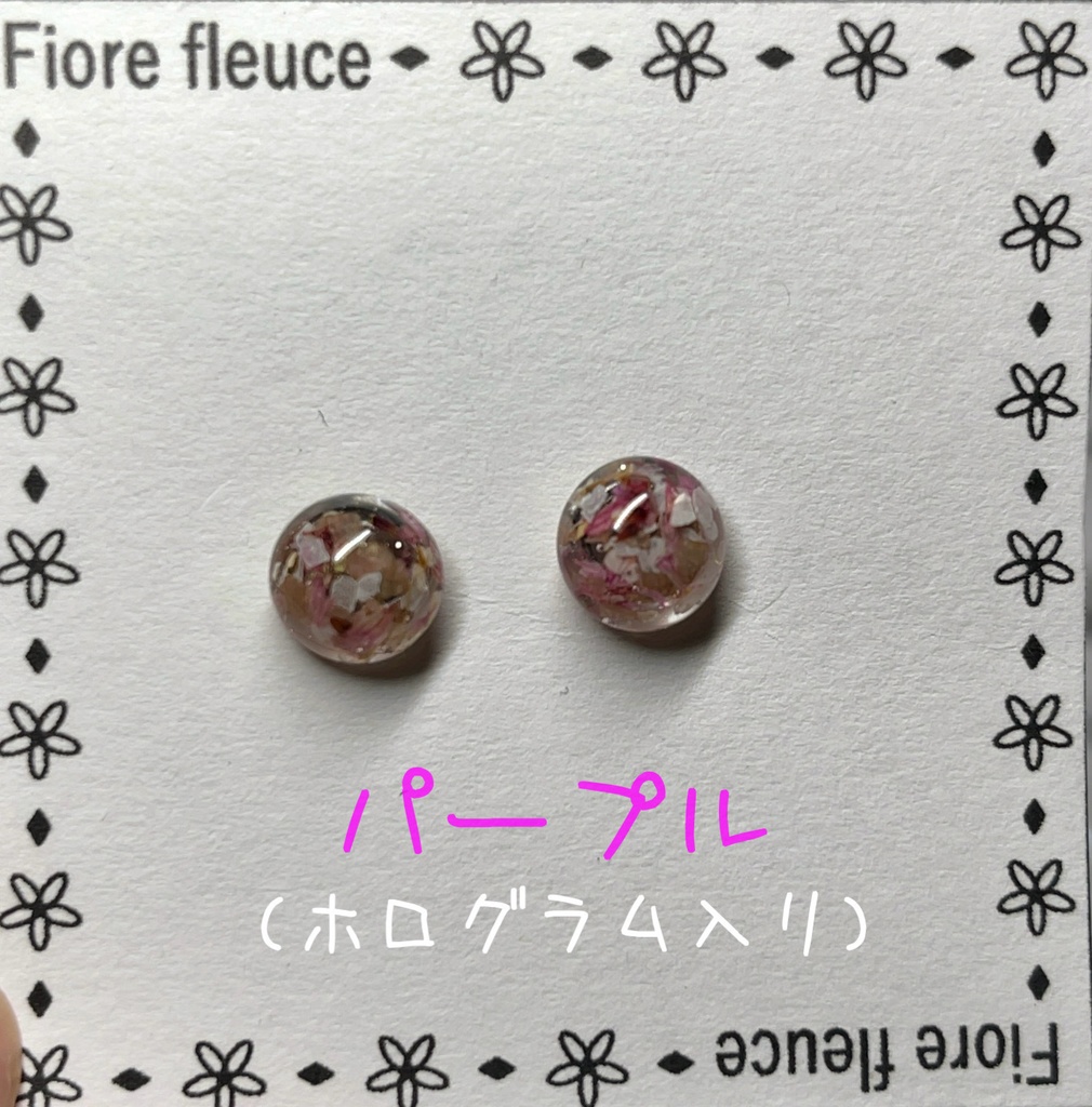 ワンポイントピアス(ホログラム入り)