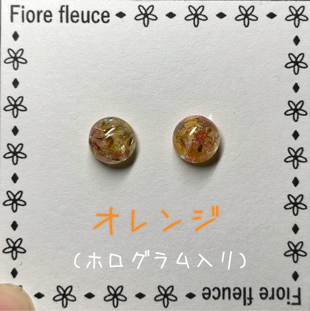 ワンポイントピアス(ホログラム入り)