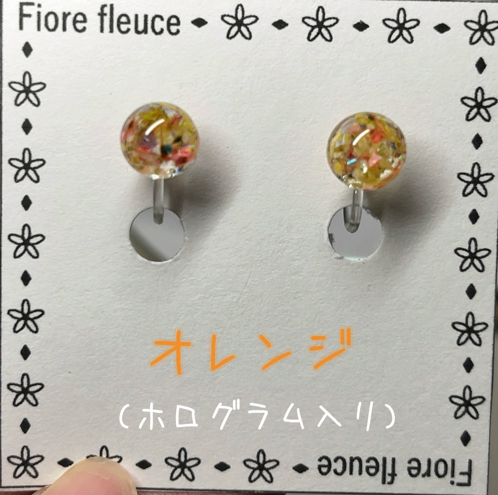 ワンポイント イヤリング(ホログラム入り)