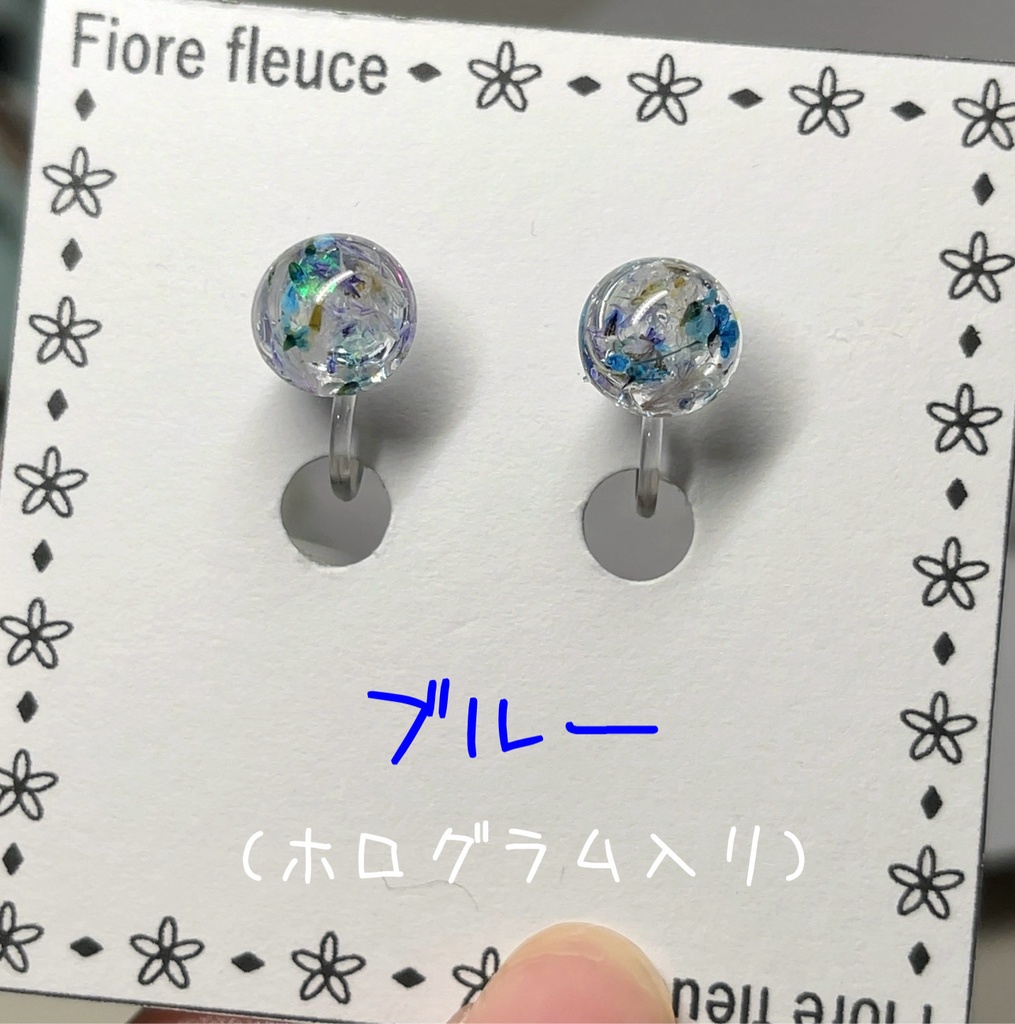 ワンポイント イヤリング(ホログラム入り)