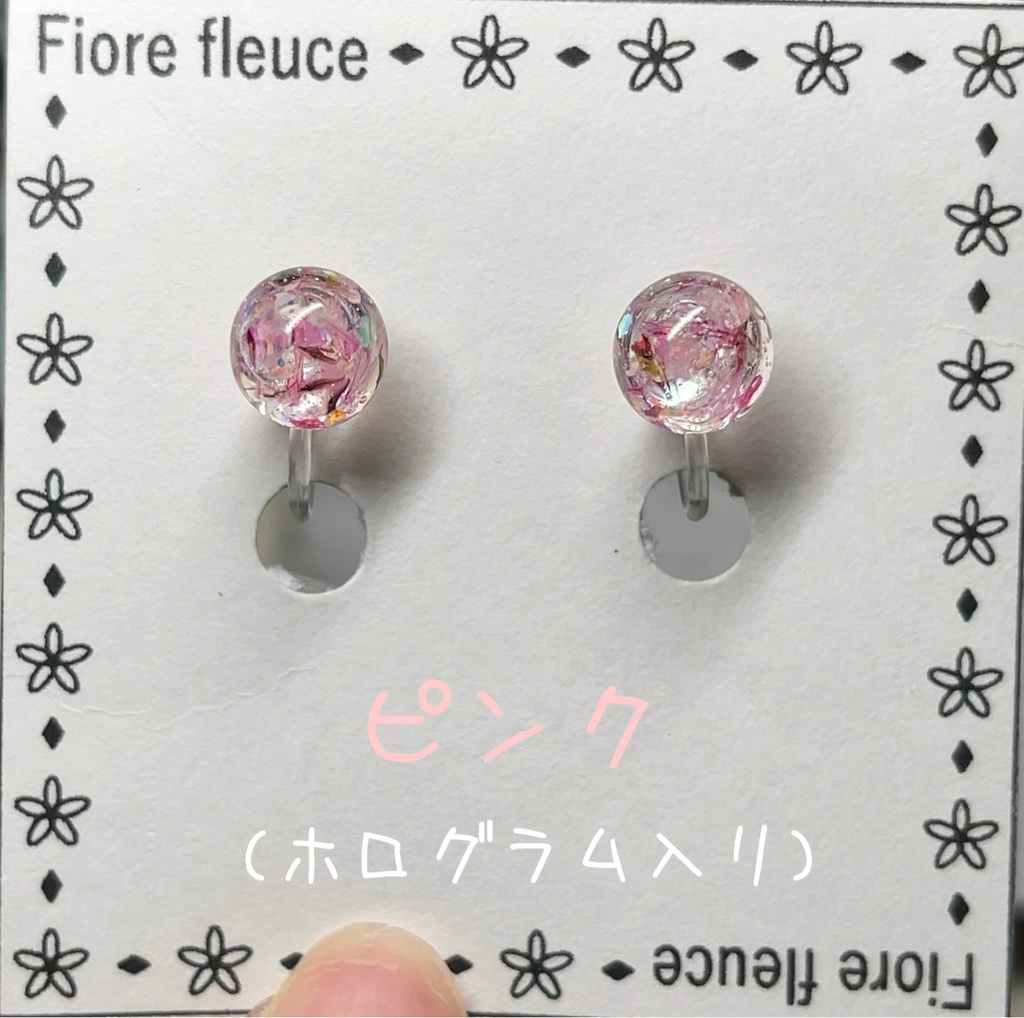 ワンポイント イヤリング(ホログラム入り)