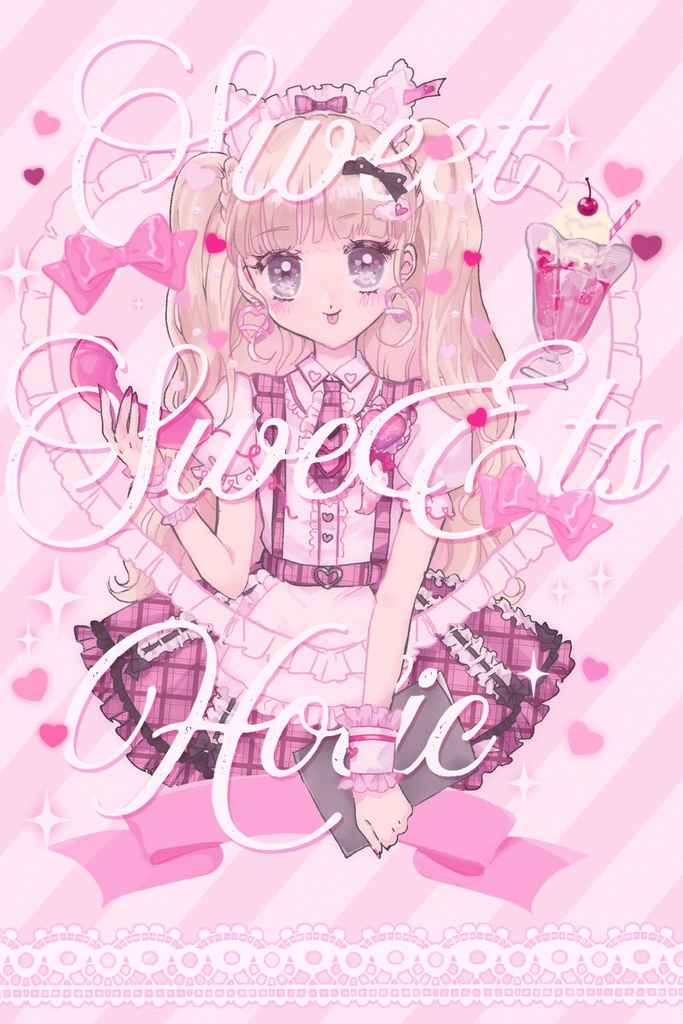 【イラスト本】sweet sweets Holic