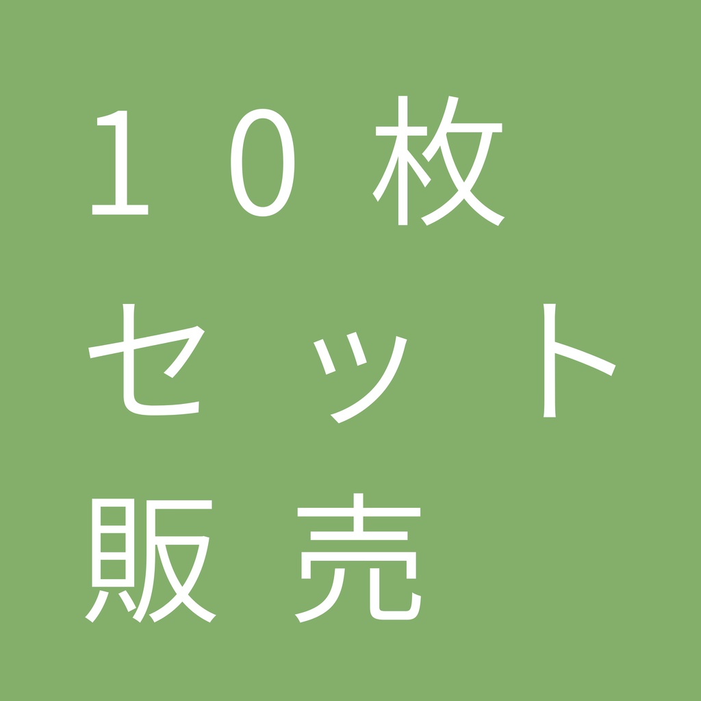 デジタルペーパー　クレヨンで書いたメロン、キュウリ、ひょうたん、ブロッコリー、ピ