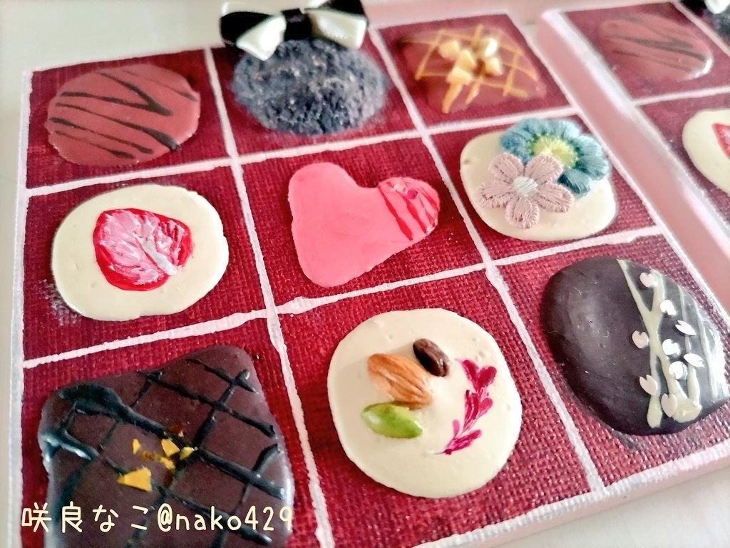 【テクスチャーアート】チョコレートBOX