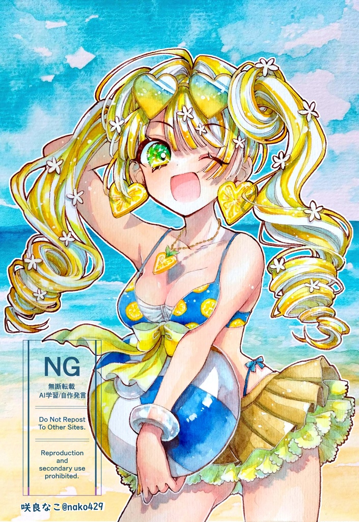 【新作】クリアカード(ノベルティ付き)