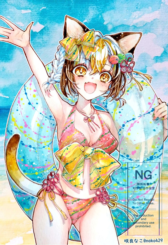 【新作】クリアカード(ノベルティ付き)