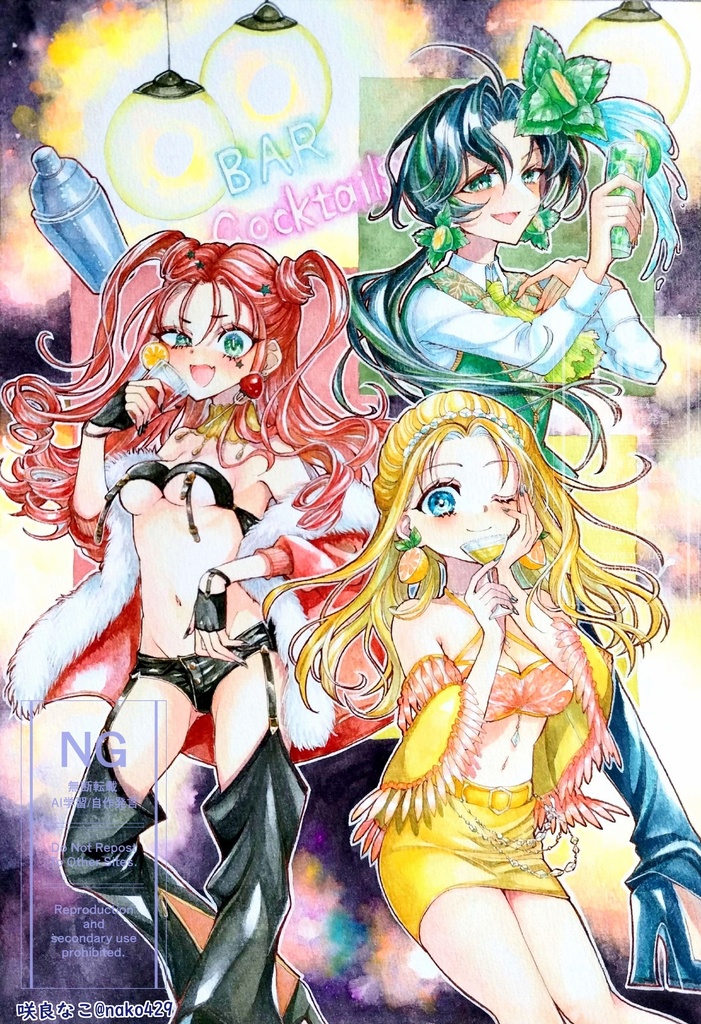 【新作】原画1~15