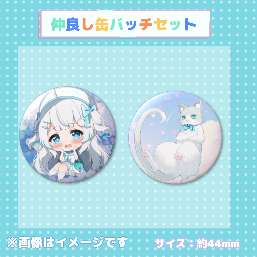 🩵2025兜りん生誕グッズ🩵