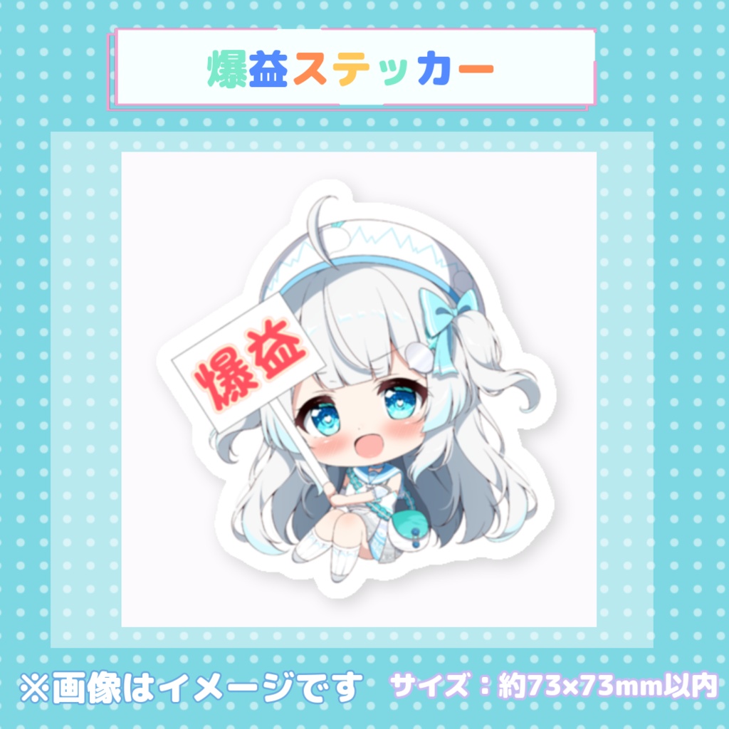 🩵2025兜りん生誕グッズ🩵