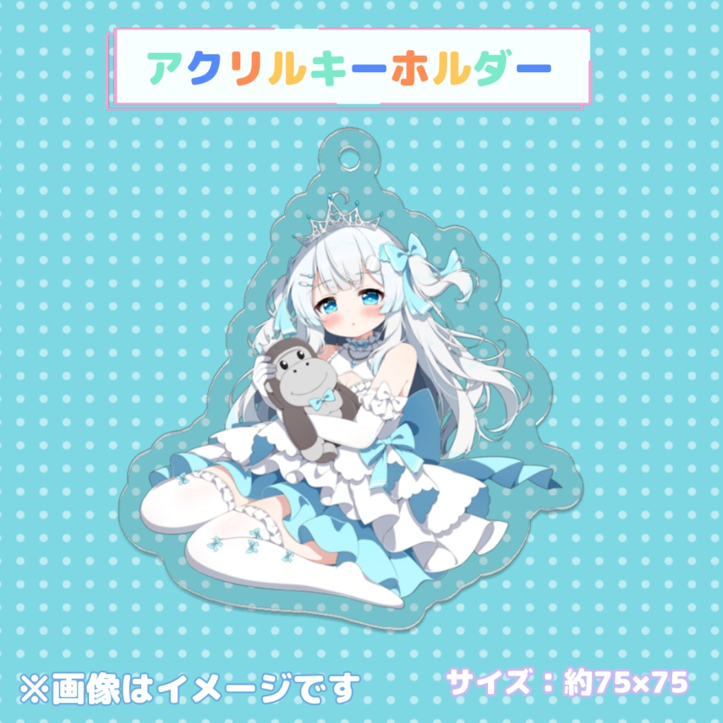 🩵2025兜りん生誕グッズ🩵