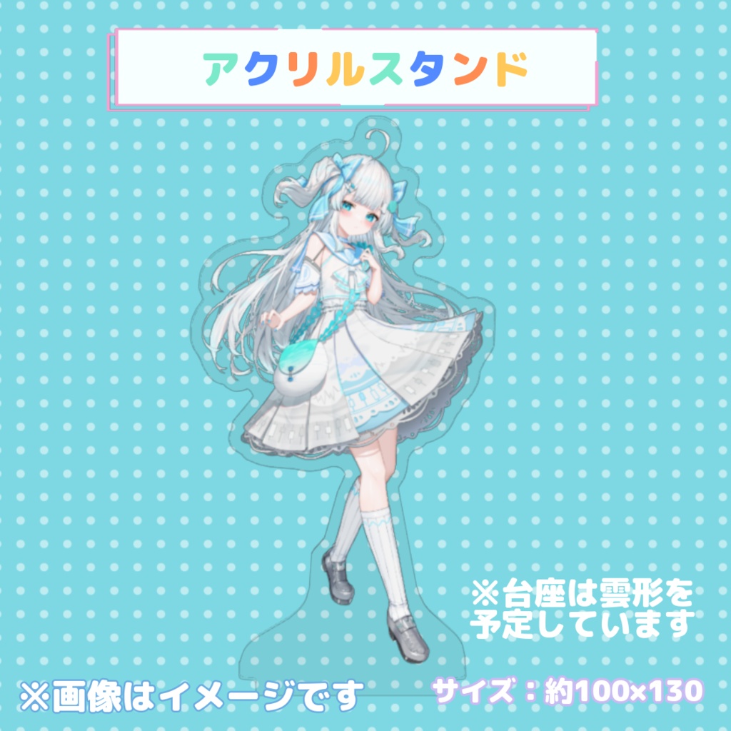 🩵2025兜りん生誕グッズ🩵