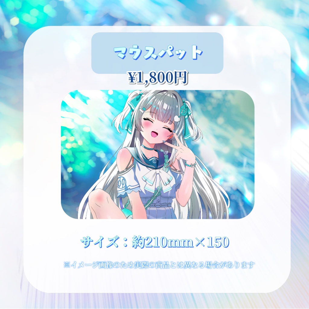【受注生産】兜りん1周年記念グッズ!!〜全てのゴリラさんに愛をこめて〜