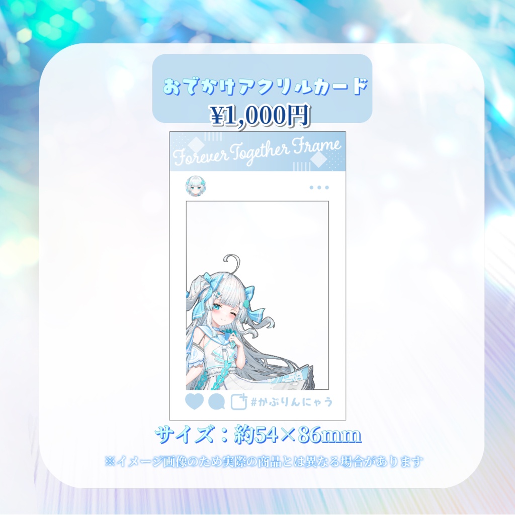 【受注生産】兜りん1周年記念グッズ!!〜全てのゴリラさんに愛をこめて〜