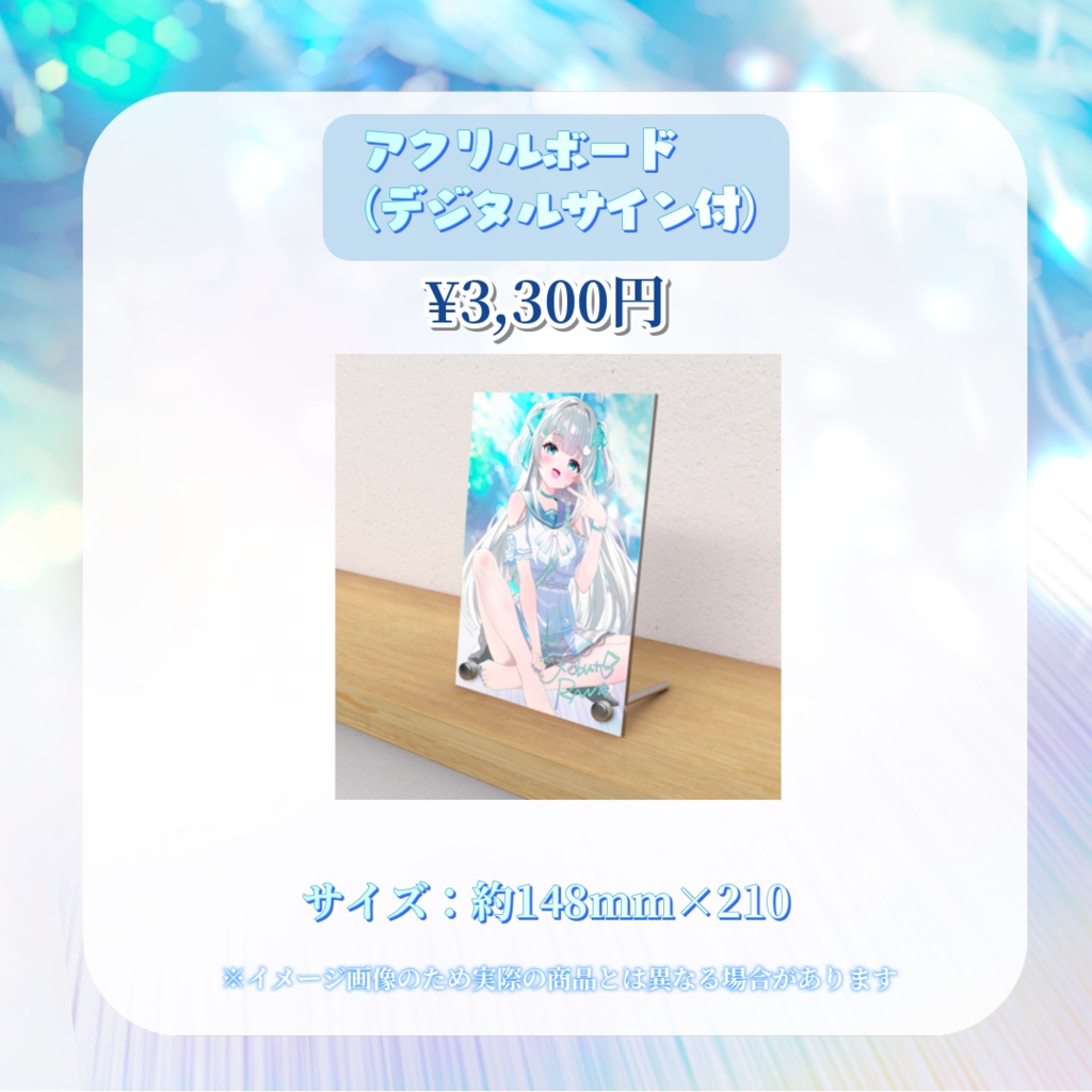 【受注生産】兜りん1周年記念グッズ!!〜全てのゴリラさんに愛をこめて〜