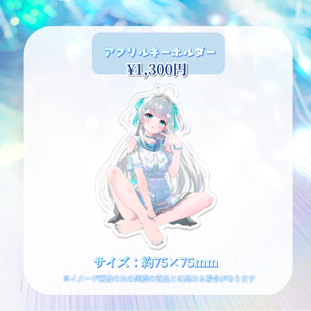 【受注生産】兜りん1周年記念グッズ!!〜全てのゴリラさんに愛をこめて〜