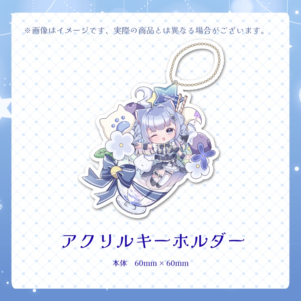 【月猫紗夜香】誕生日グッズセット