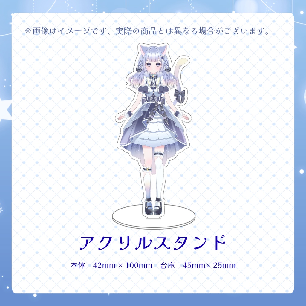 【月猫紗夜香】誕生日グッズセット