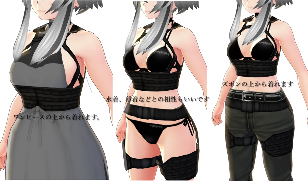 VRoid衣装"タクティカルベスト&レッグプラットフォーム&野戦服"カスタムアイテム&テクスチャ男女兼用