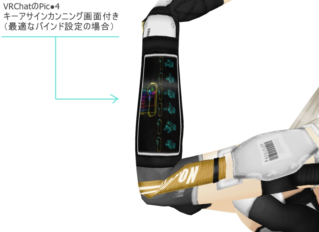 VRoid衣装 "アームプラットフォーム"カスタムアイテム&テクスチャ
