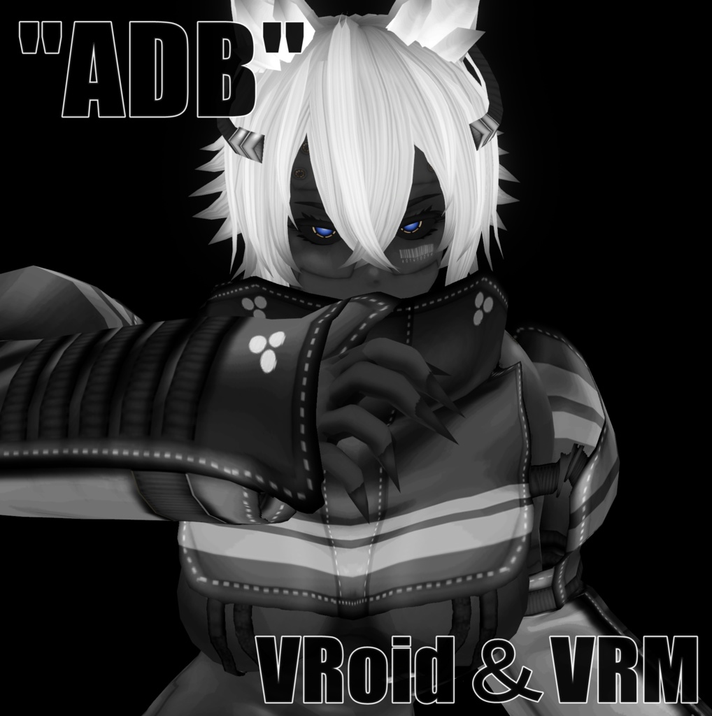 黒肌アンドロイド ''ADB'' VRM.VRoidモデル