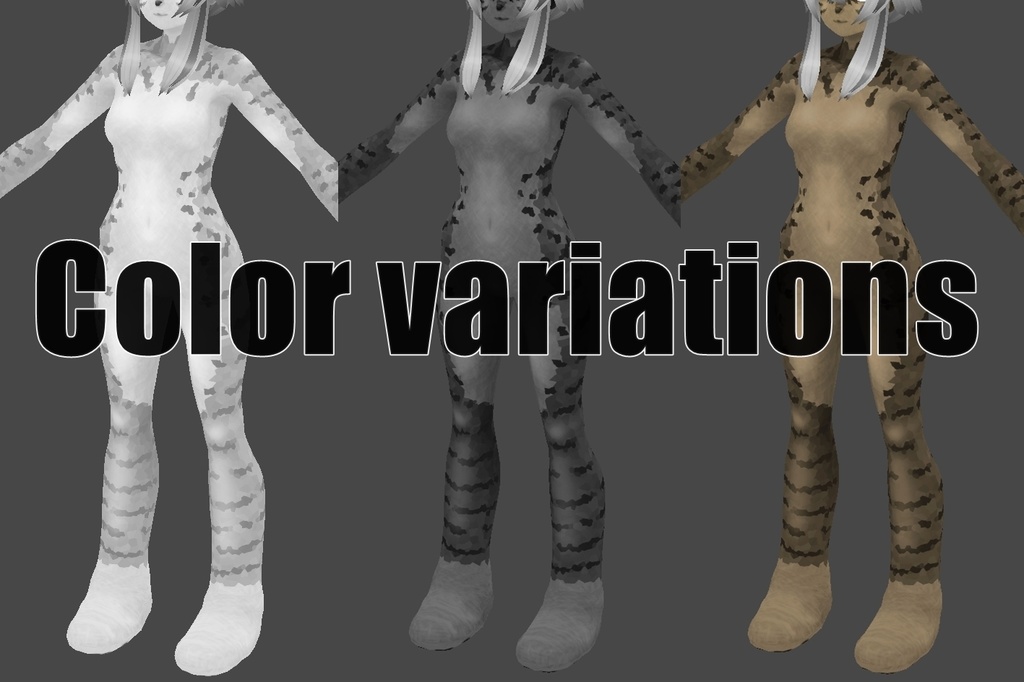 VRoid衣装"ケモ肌セット"カスタムアイテム&テクスチャ