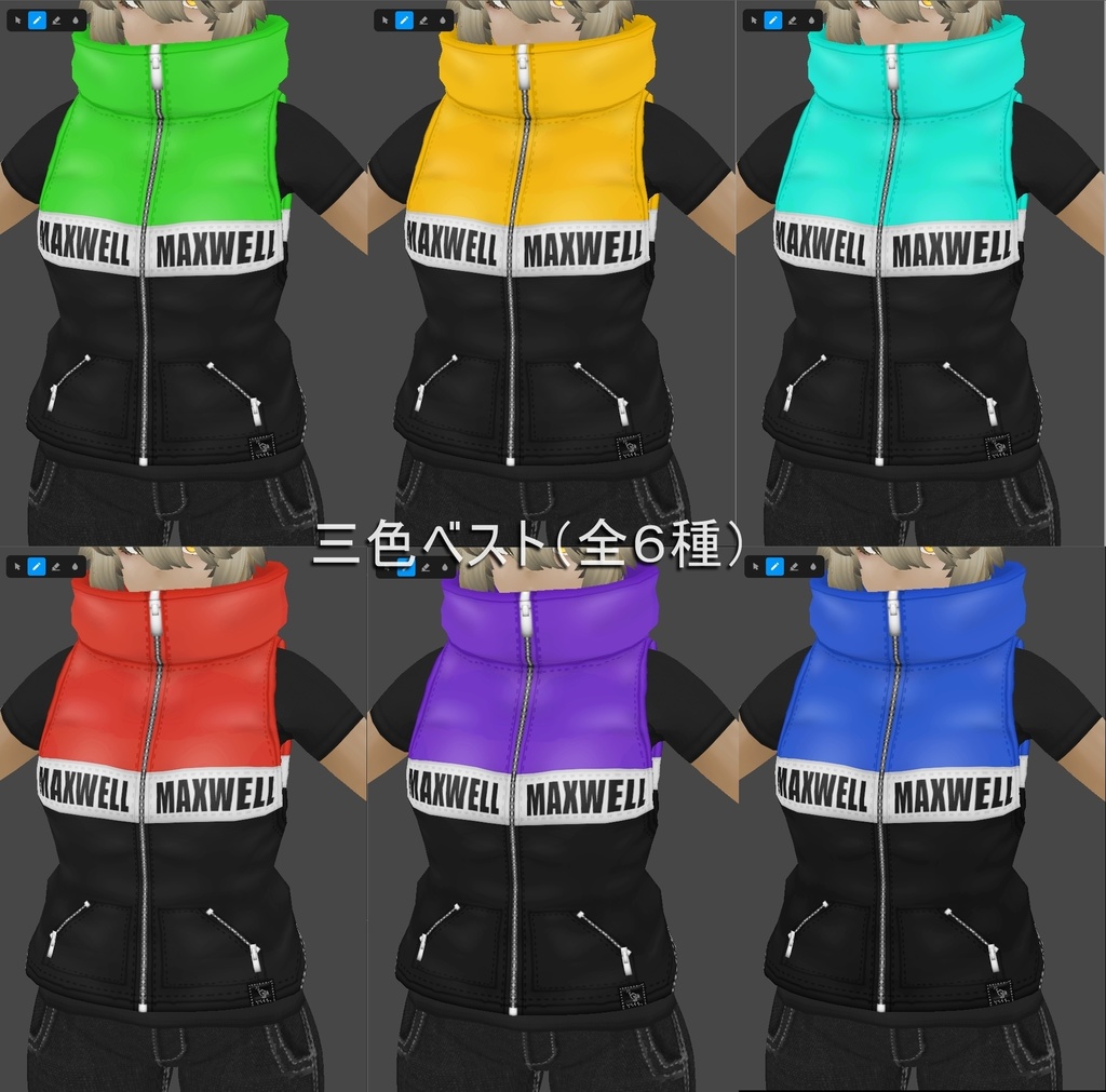 VRoid男女兼用衣装 ” YS.ハイネックベスト " カスタムアイテム&テクスチャ
