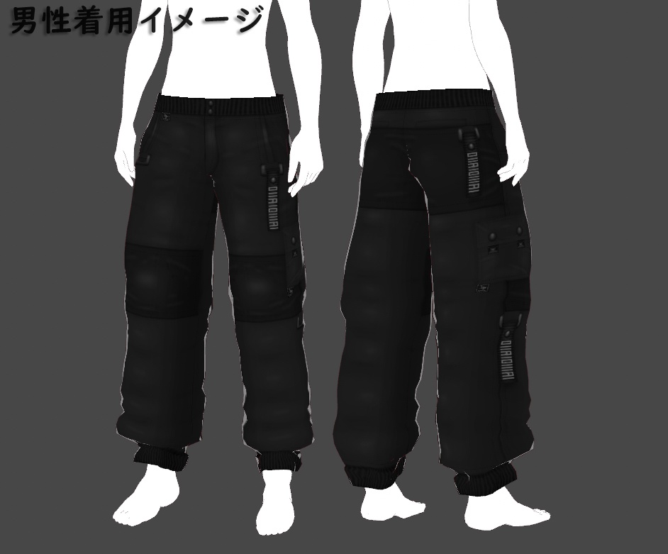 VRoid男女兼用衣装 ” YS.カーゴパンツセット(全16種) " カスタムアイテム&テクスチャ