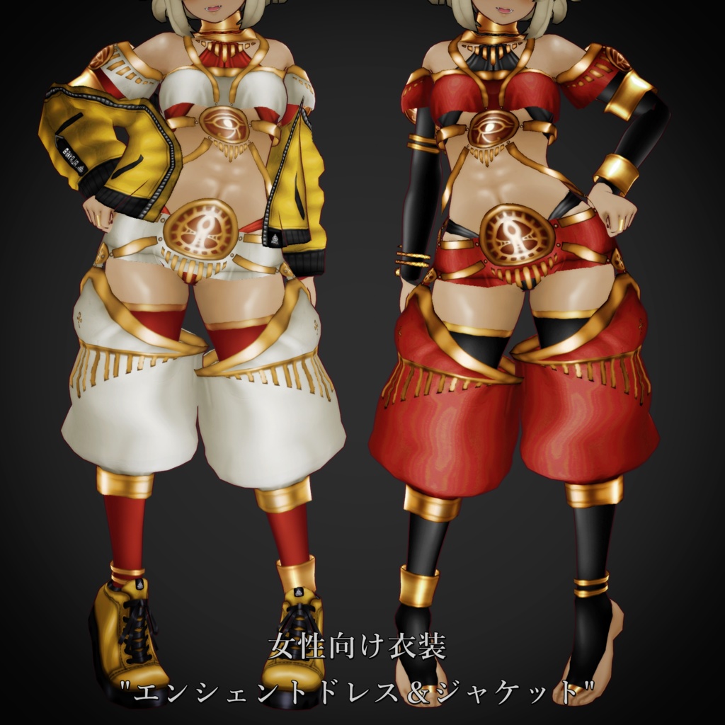VRoid女性向け衣装 ” エンシェントドレス＆ジャケット " カスタムアイテム＆テクスチャ