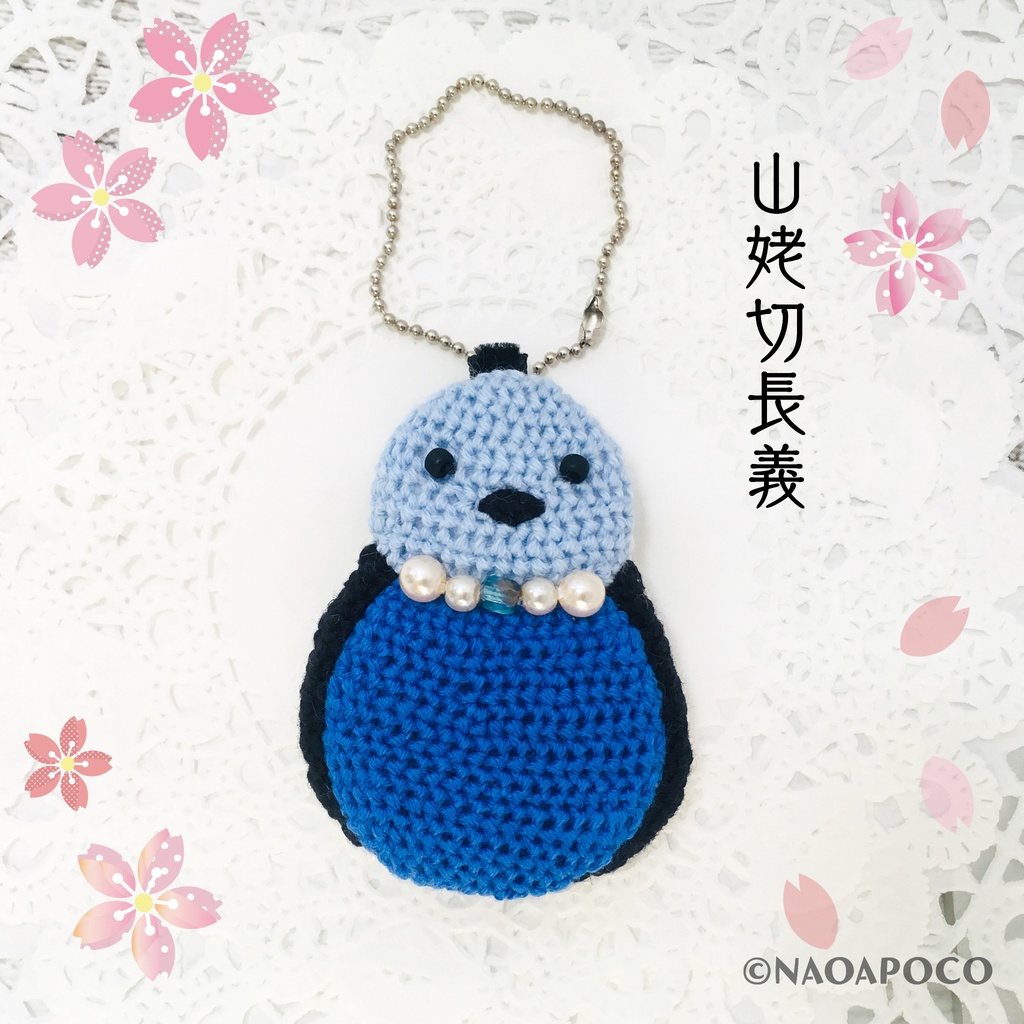 【ことり男士】山姥切長義