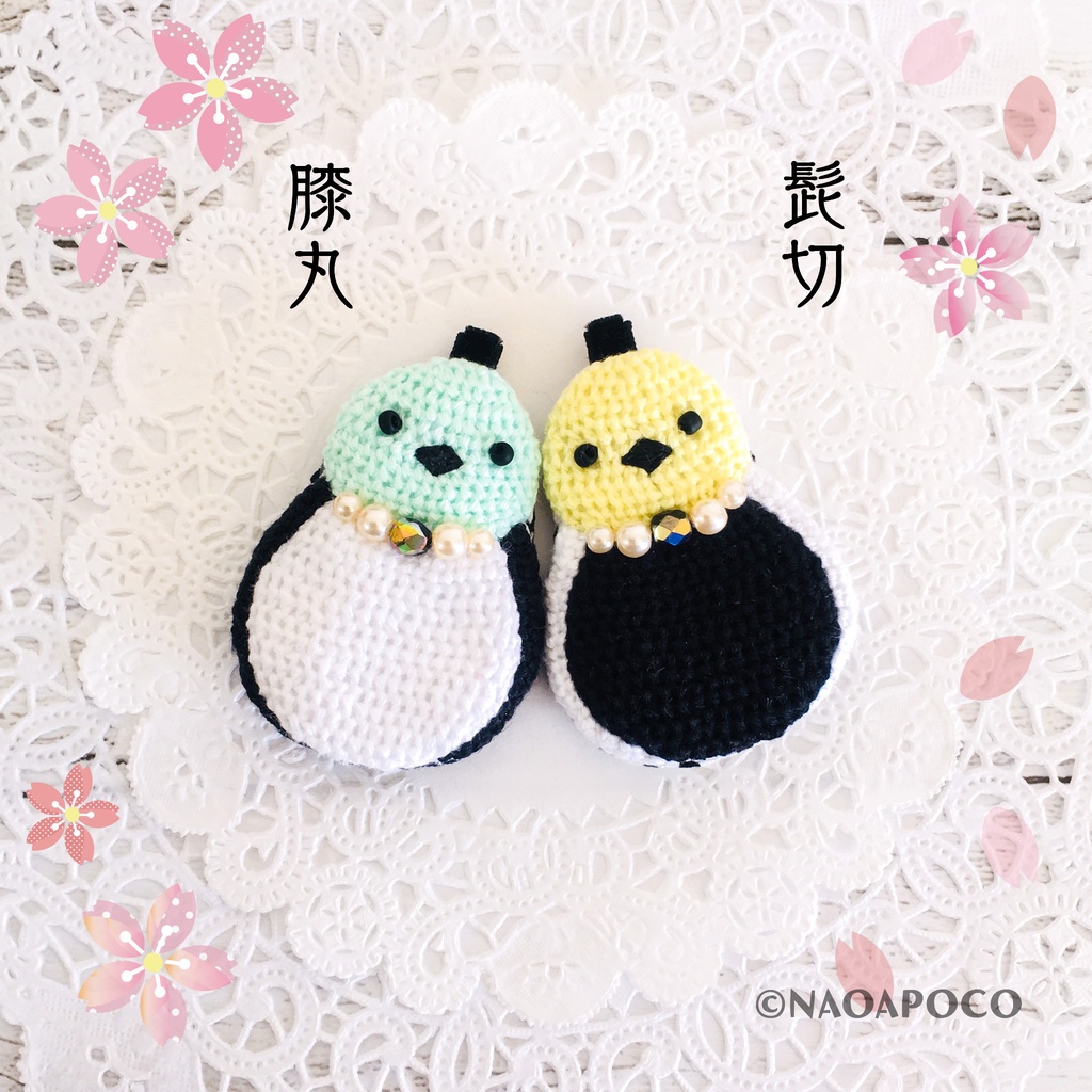 【ことり男士】源氏セット