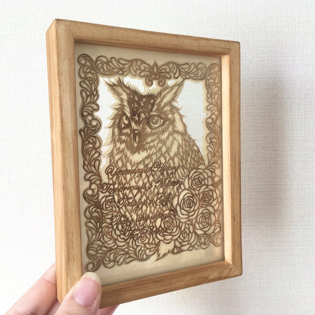 切り絵〜フクロウ〜