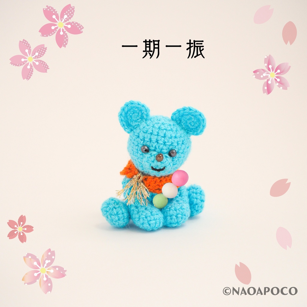 【刀剣乱舞】あみくま男士