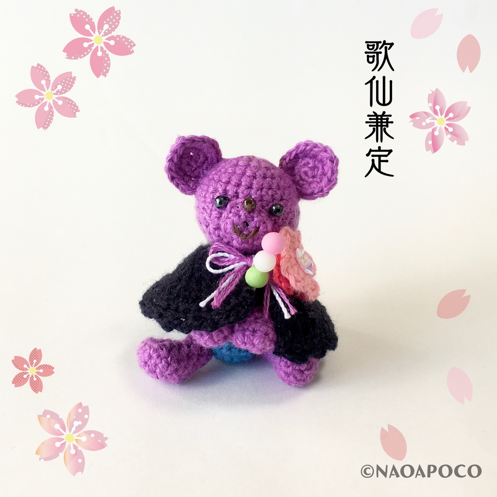 【刀剣乱舞】あみくま男士