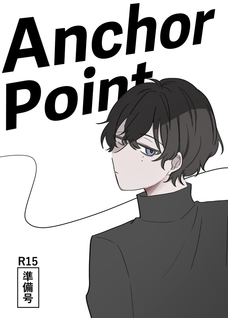 [準備号]Anchor Point