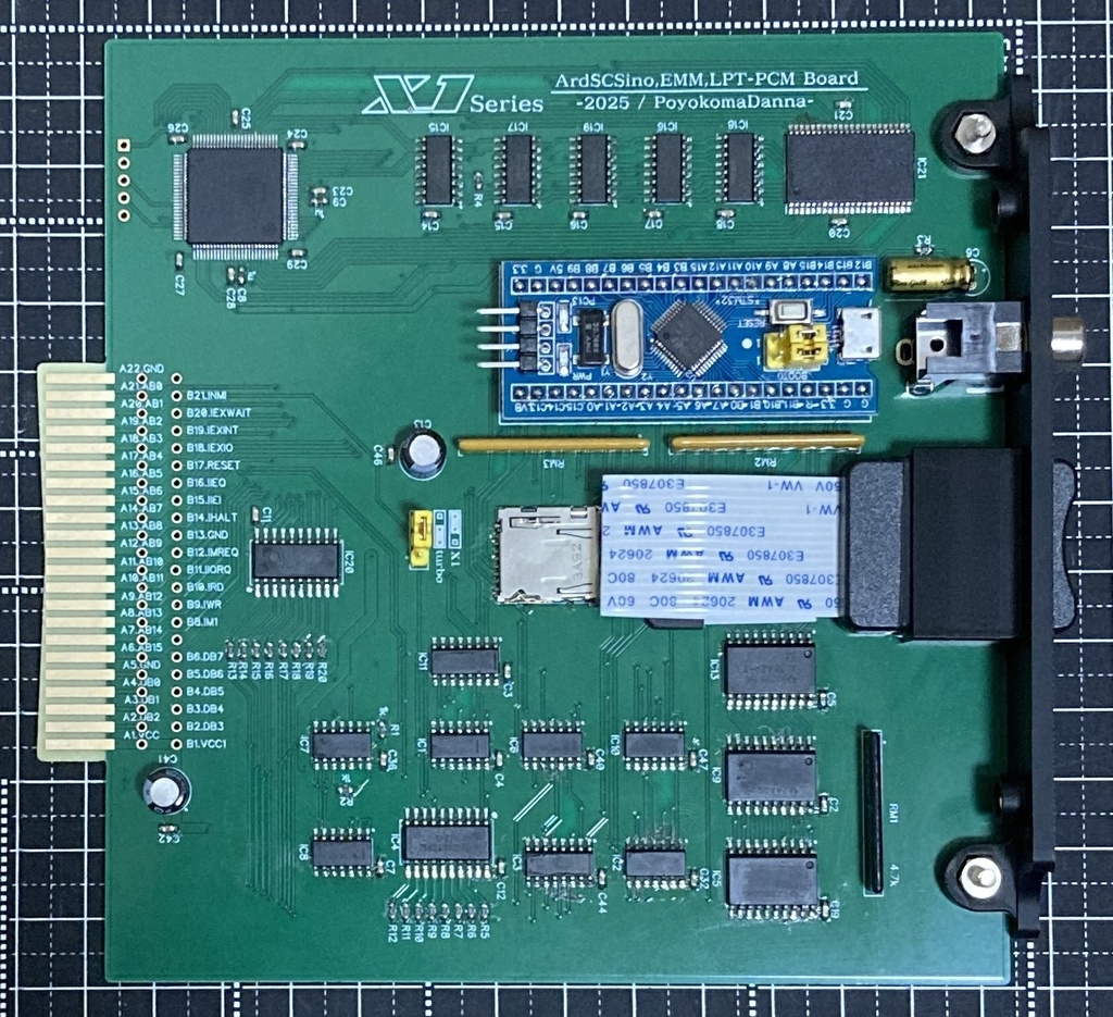 X1シリーズ用EMM複合ボード