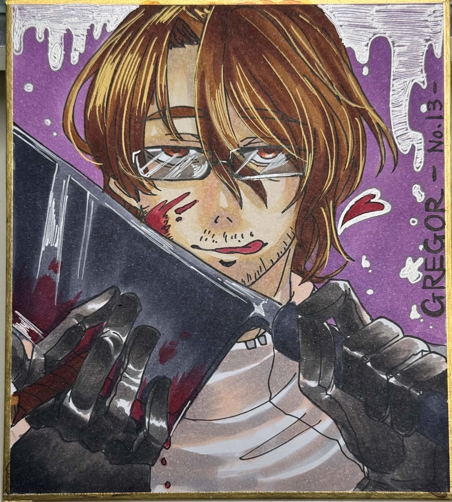 りょ・み・ぱ グレゴール色紙