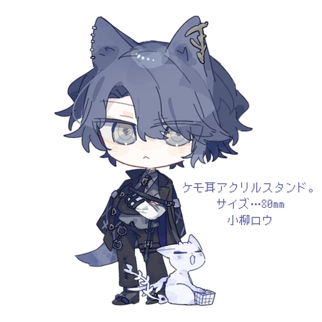 【非公式】小柳ロウケモ耳アクリルスタンド。