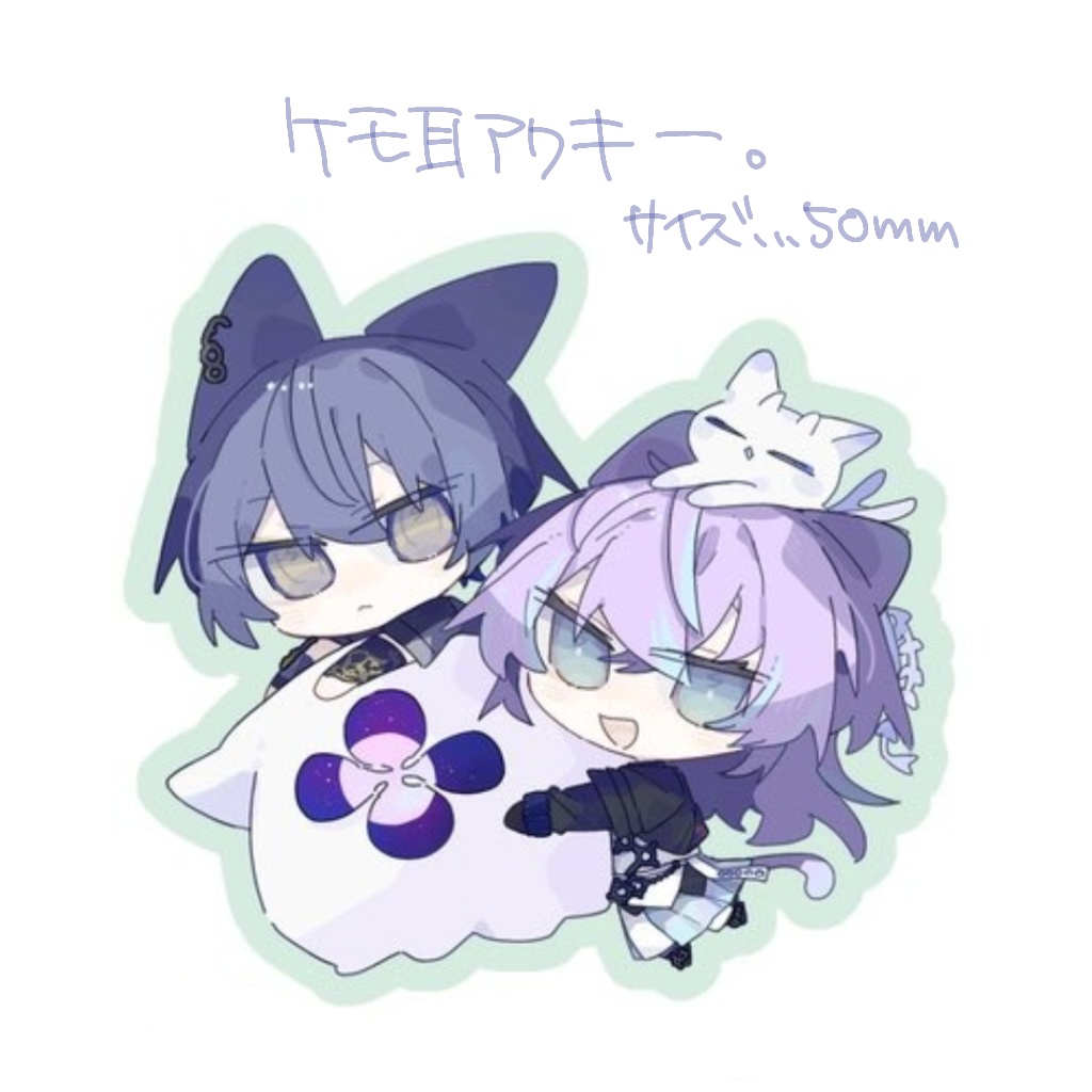【非公式】ケモ耳ドンタコアクリルキーホルダー。