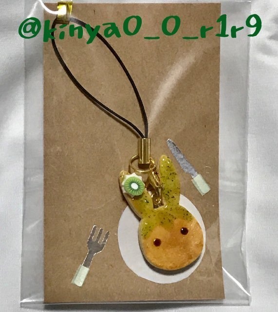 うっさパンケーキ(きうい)