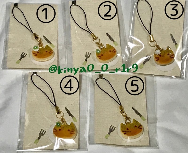 ねっこパンケーキ(きうい)