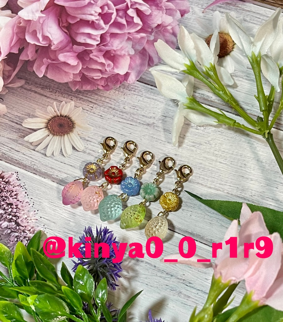 花と木の実のマスクチャーム