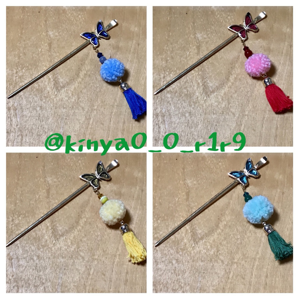 蝶のぽんタッセル簪