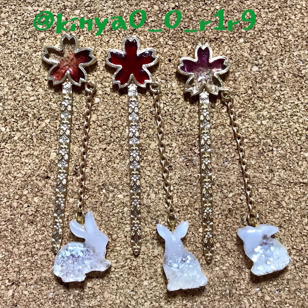 桜兎のブックマーカー